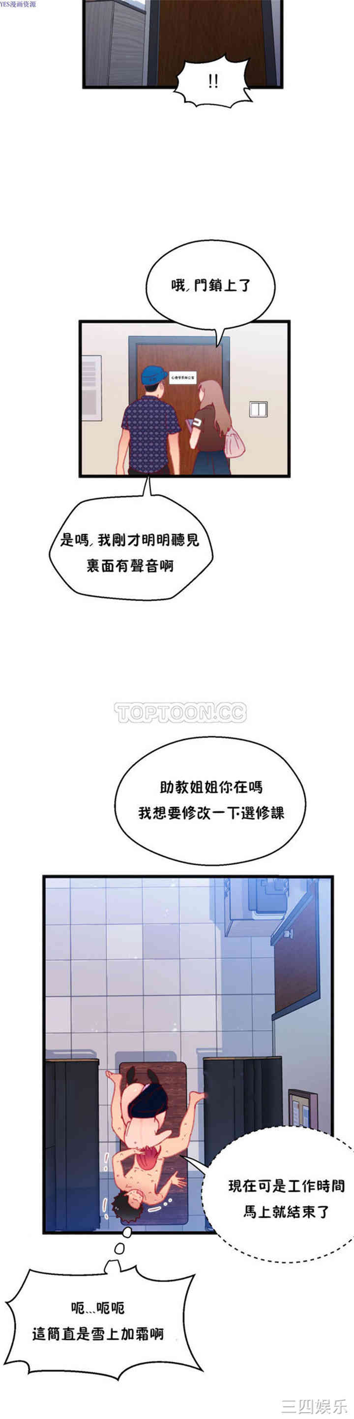 第30张