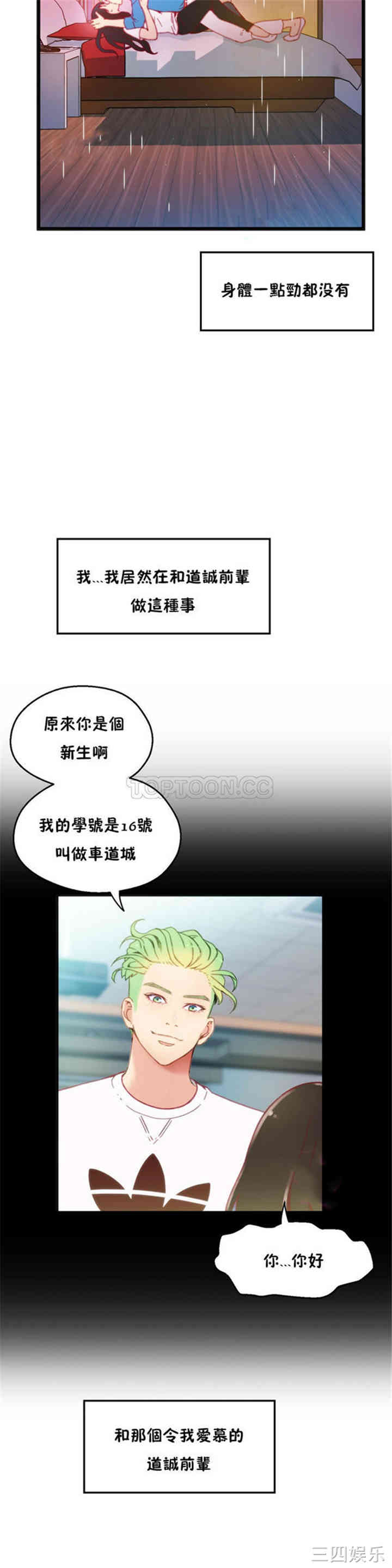 第26张