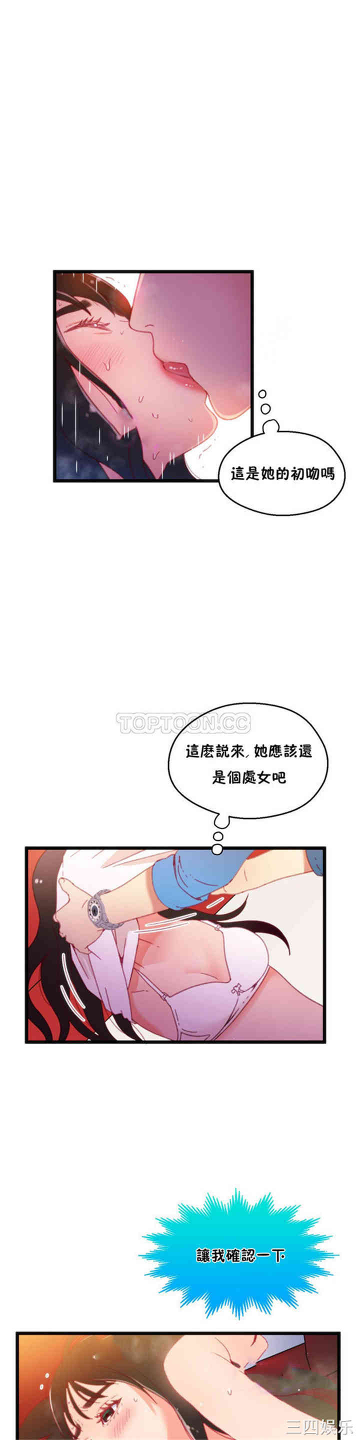第27张