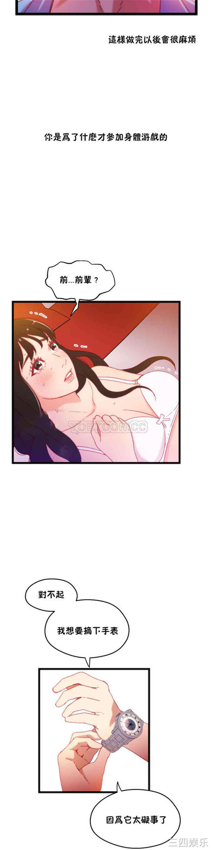 第29张