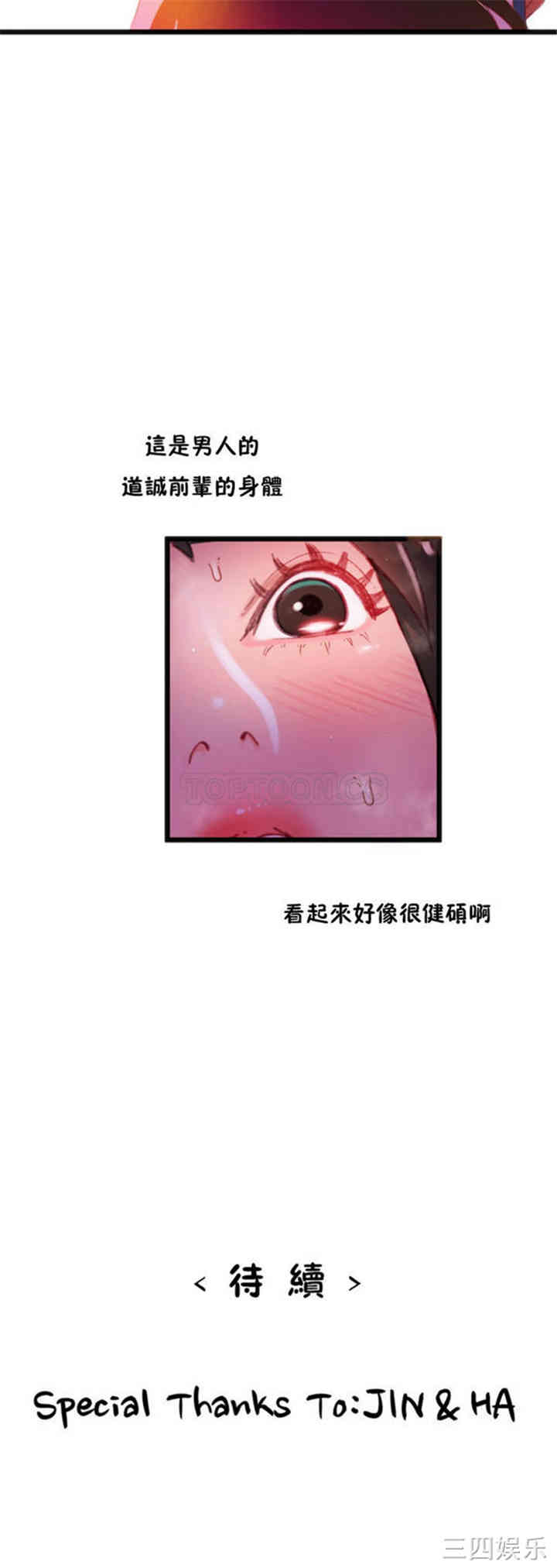 第31张