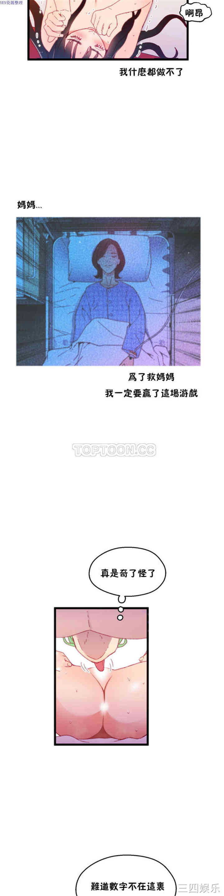 第19张