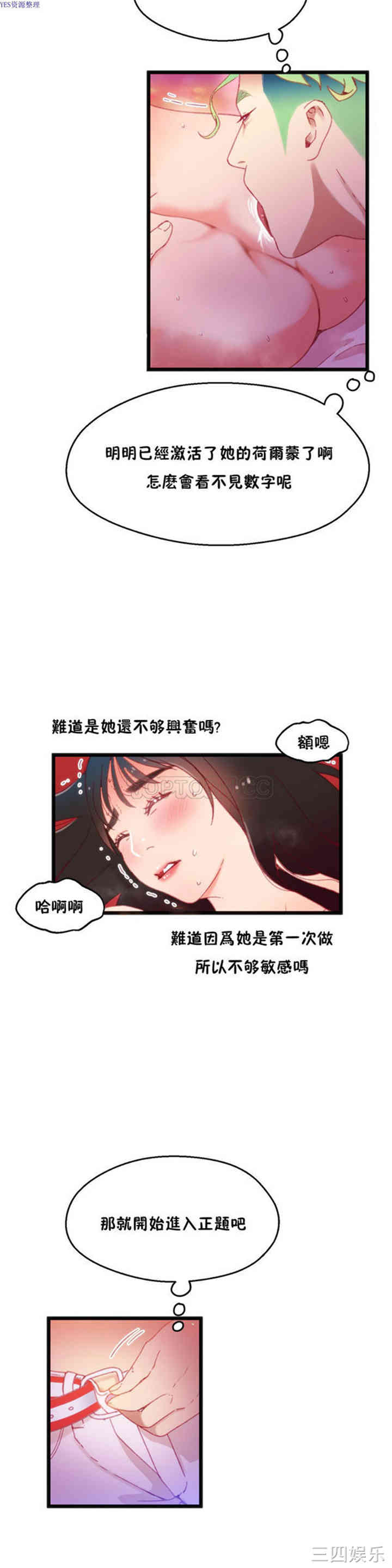 第20张