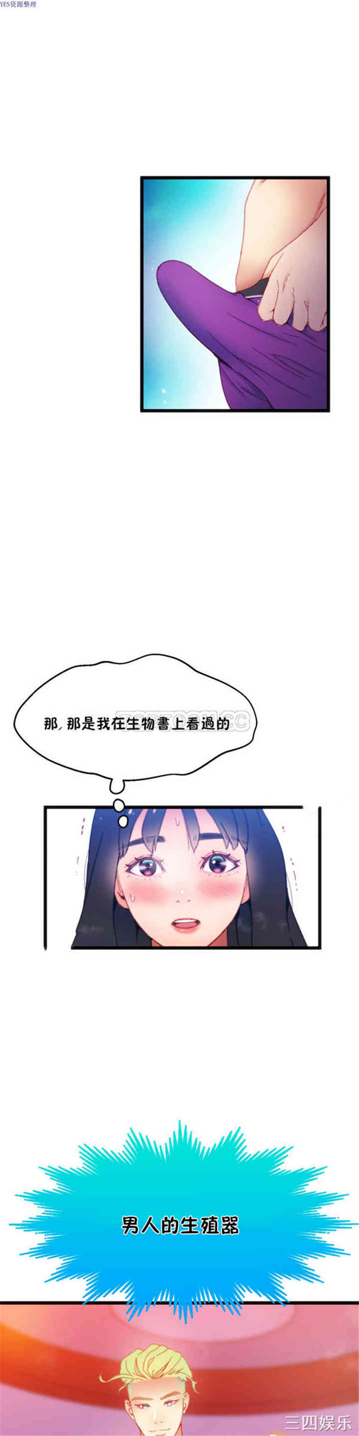 第21张