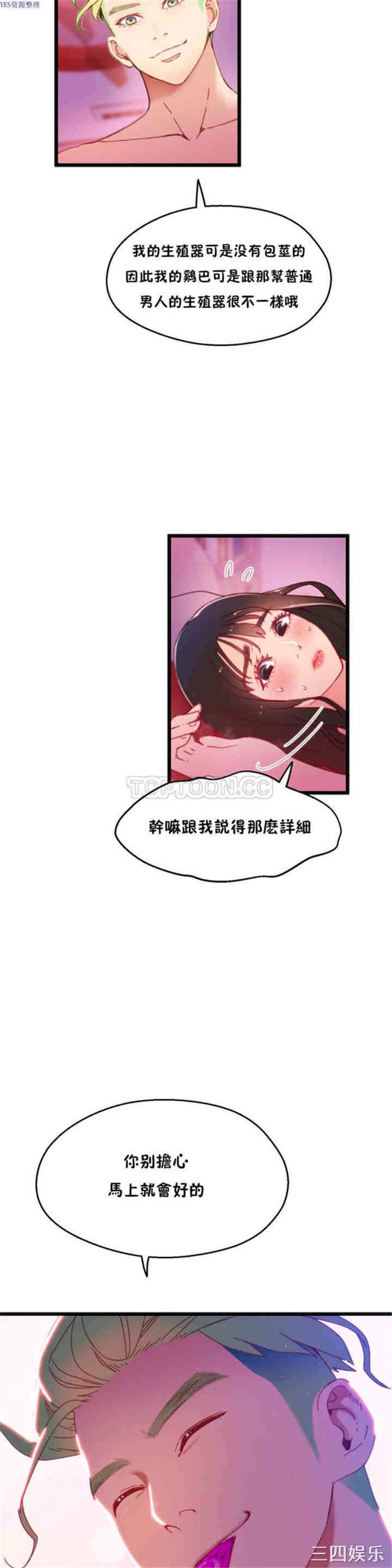 第23张