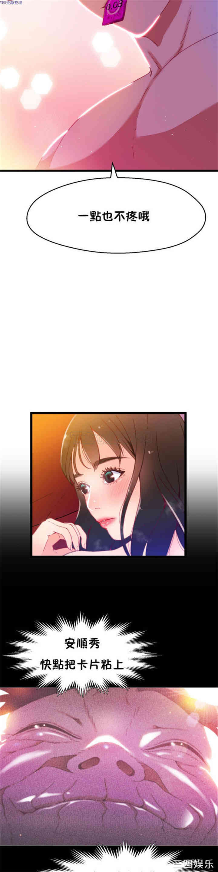 第24张