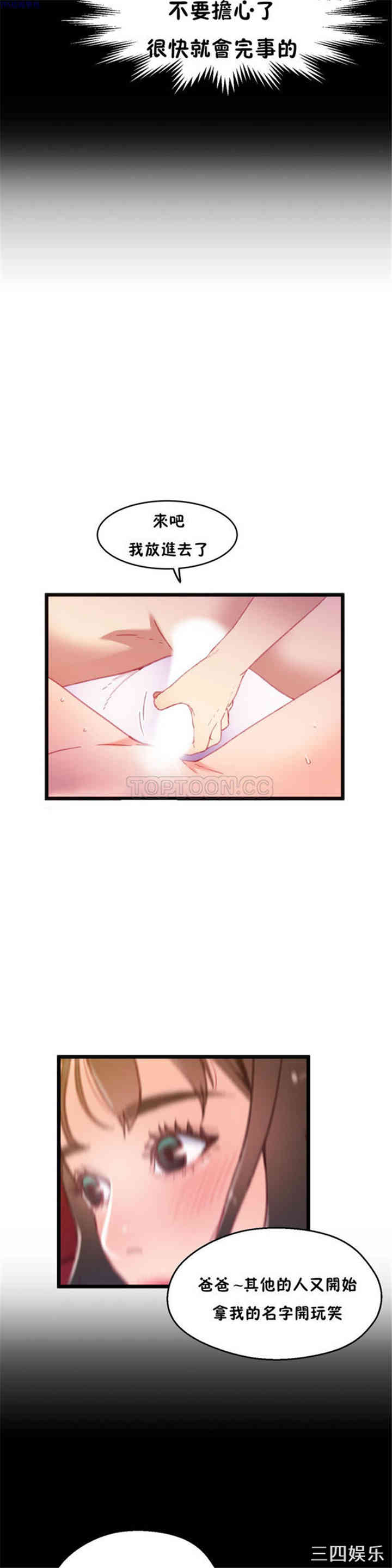 第25张