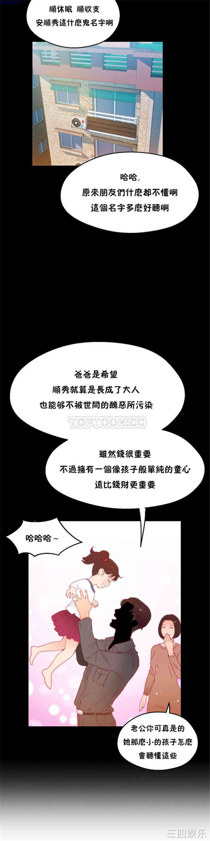 第26张