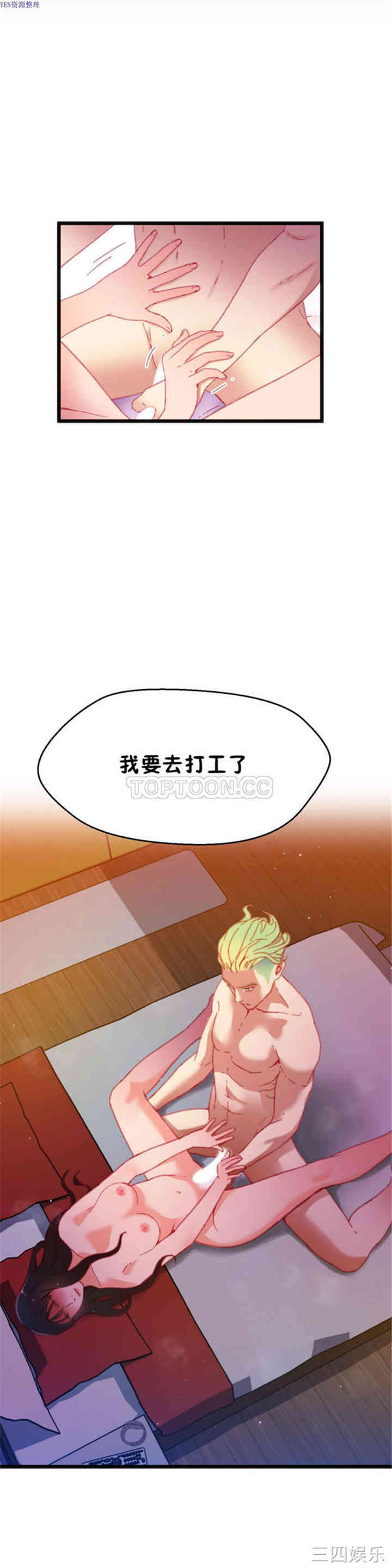 第27张