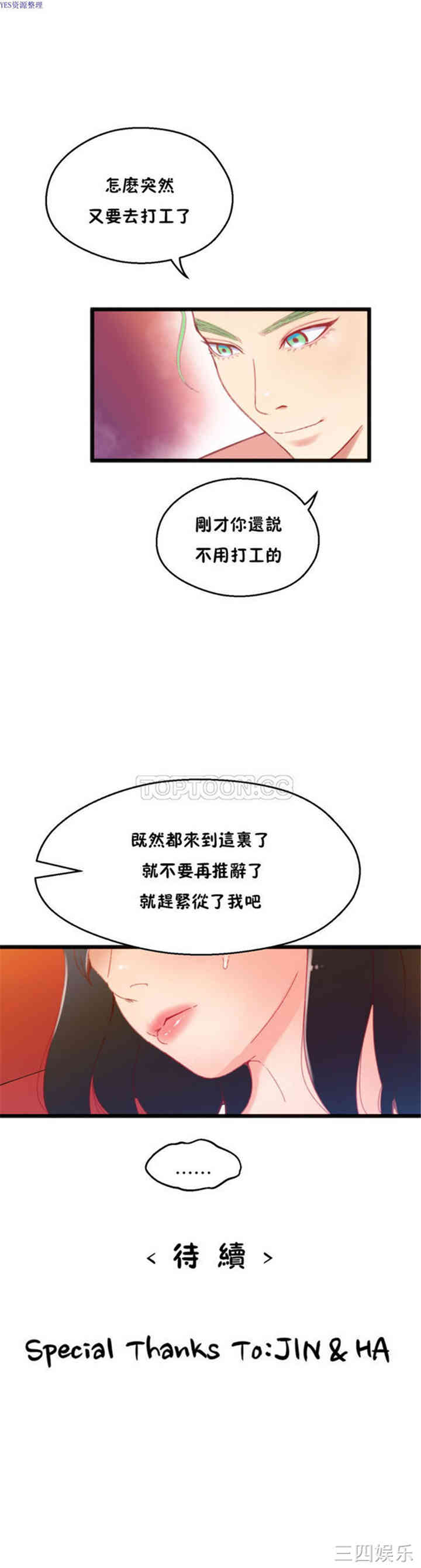 第28张