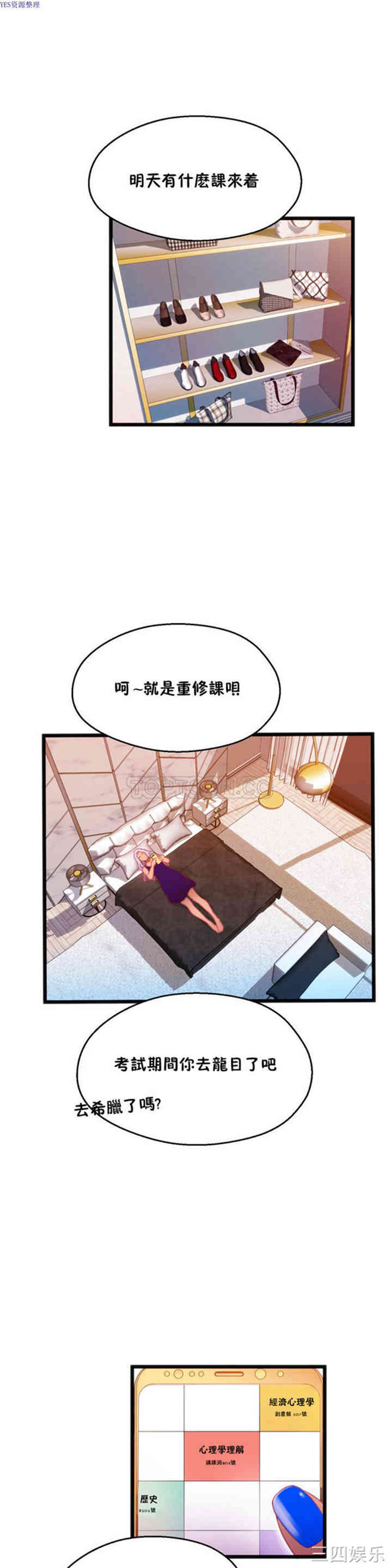 第20张