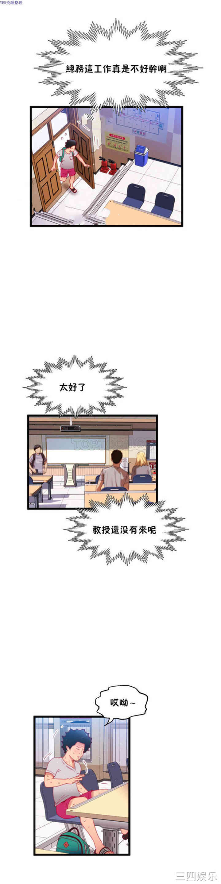第24张