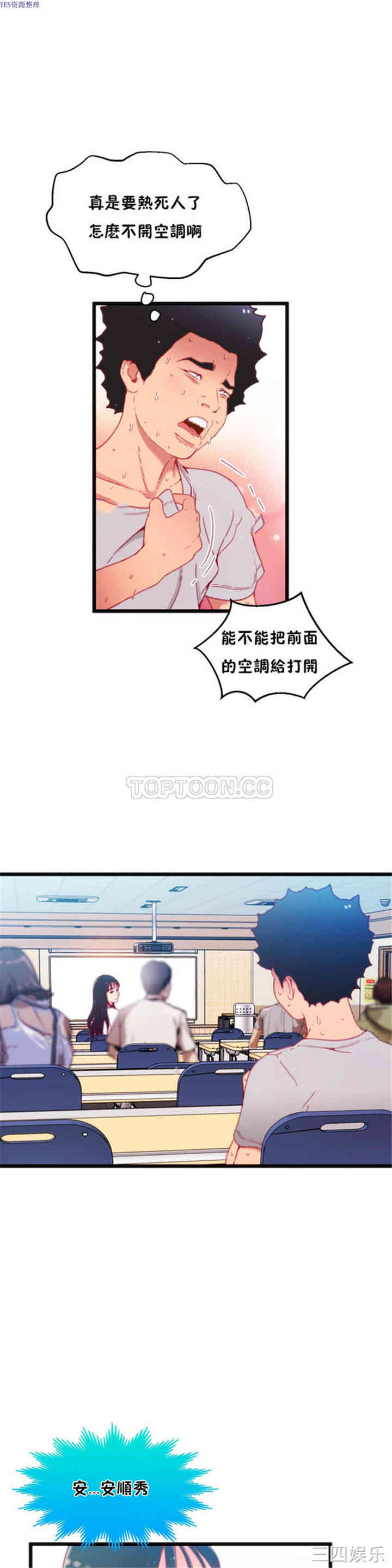 第25张