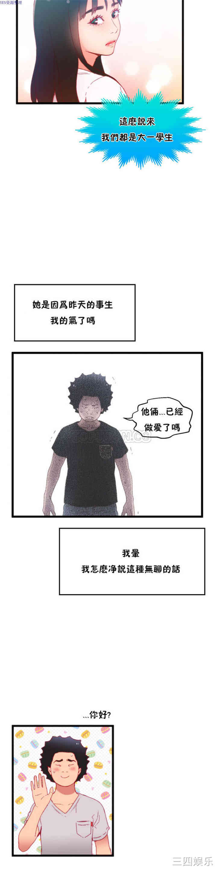 第26张
