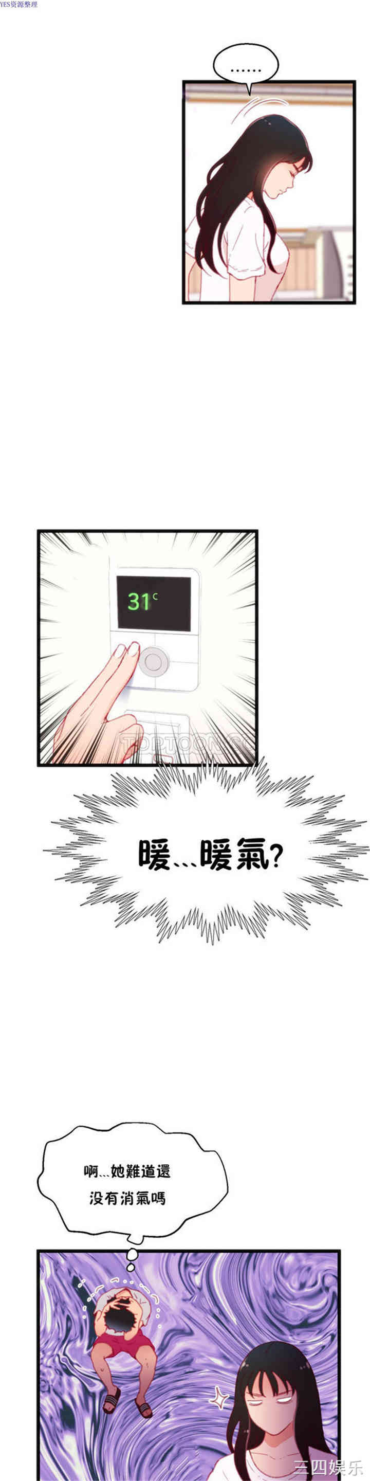 第27张