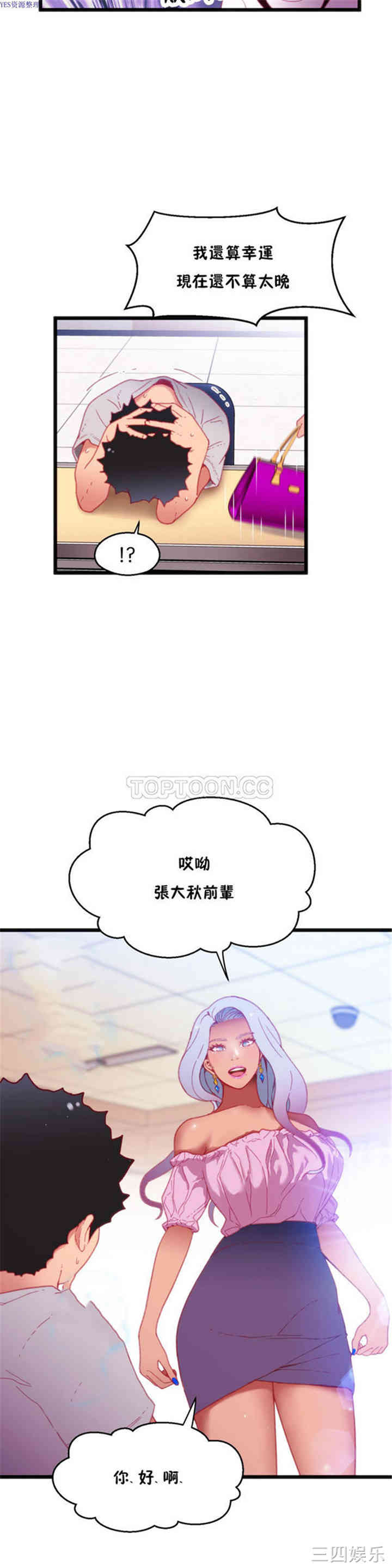 第28张
