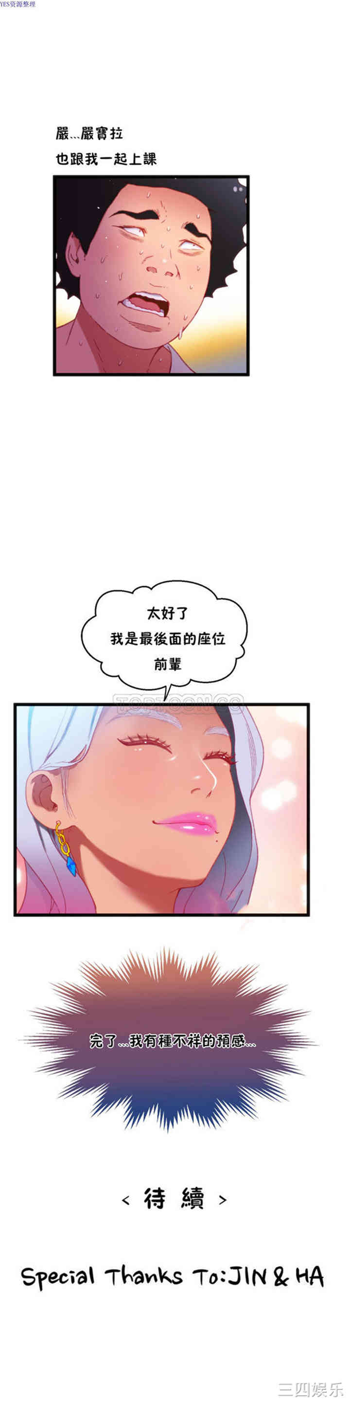 第29张