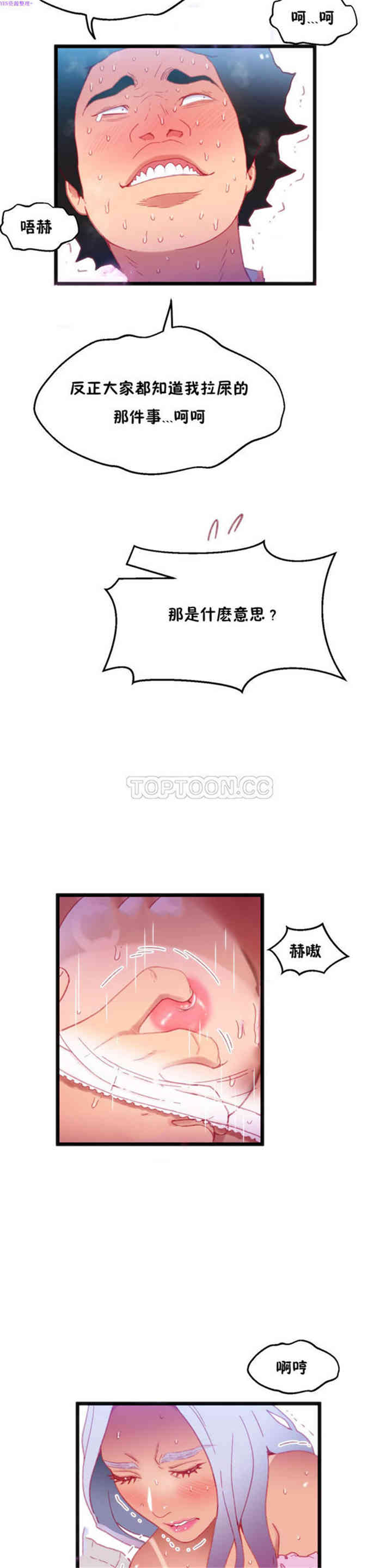 第19张