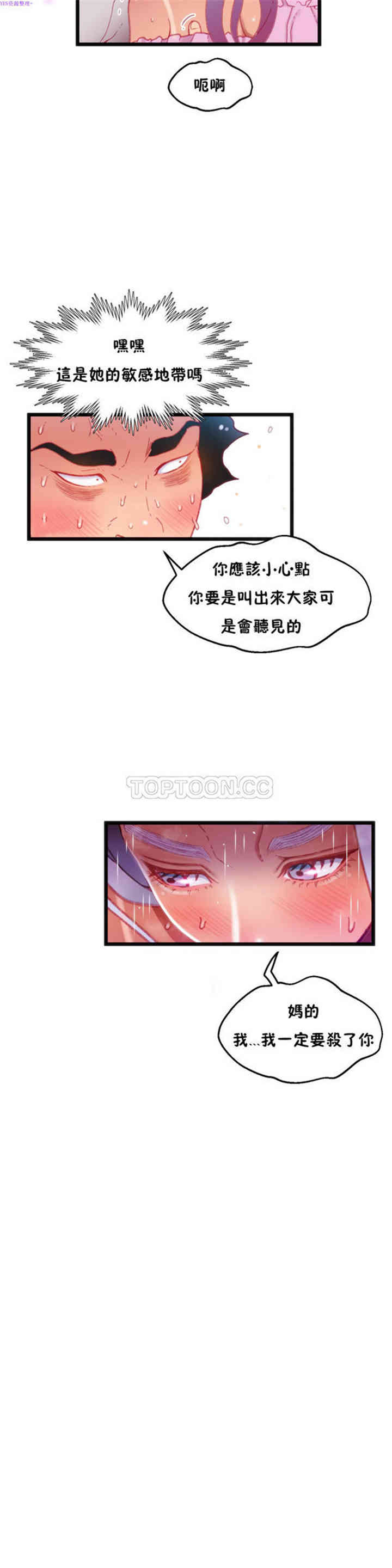第20张