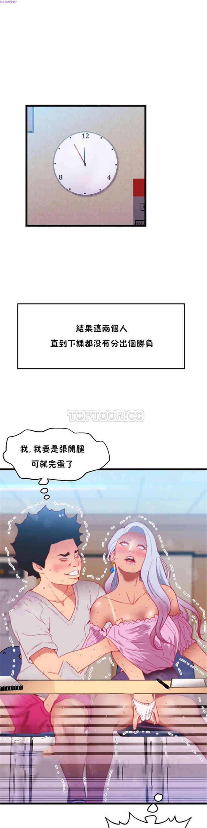 第21张