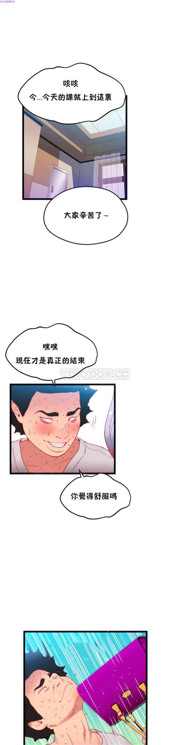 第23张