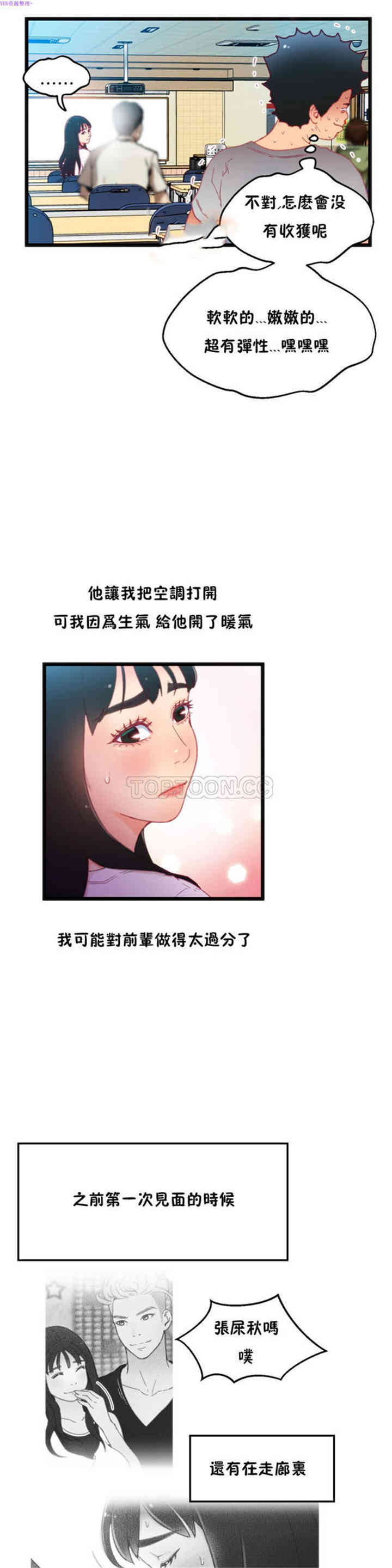 第25张