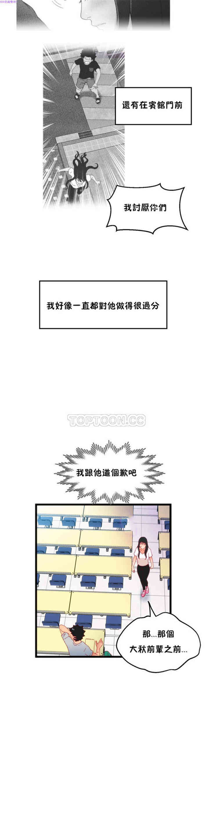 第26张