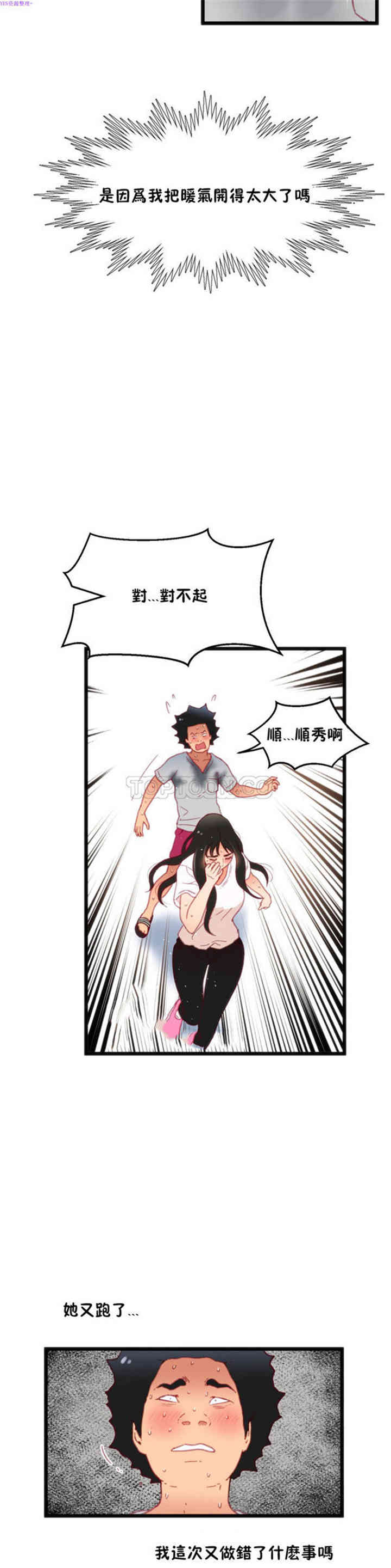 第28张