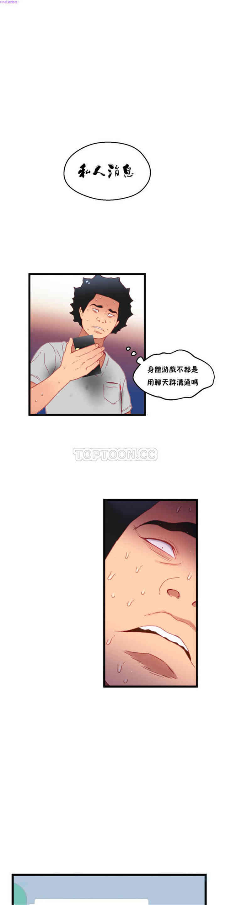 第29张