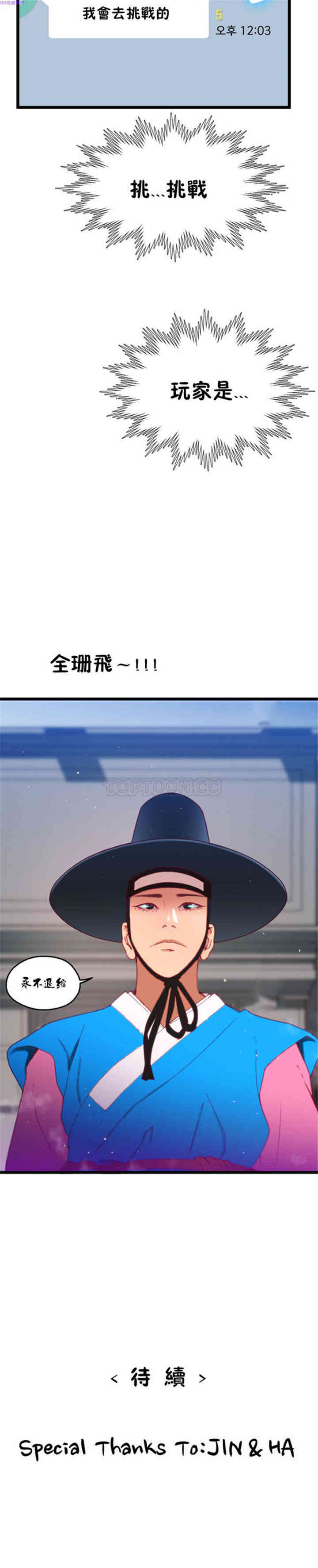 第30张