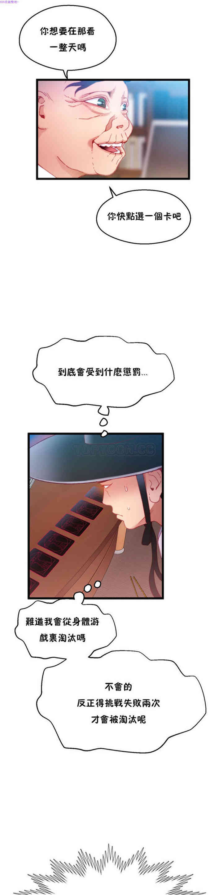 第20张