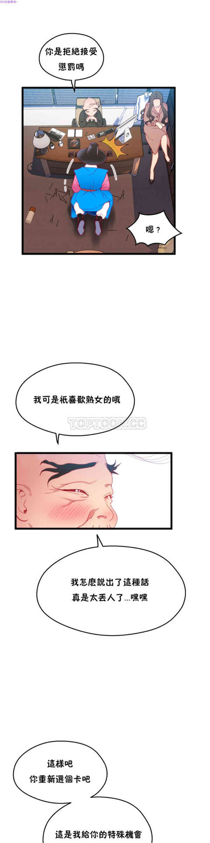 第23张