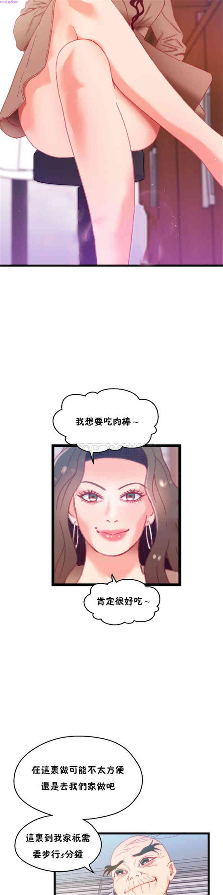第26张