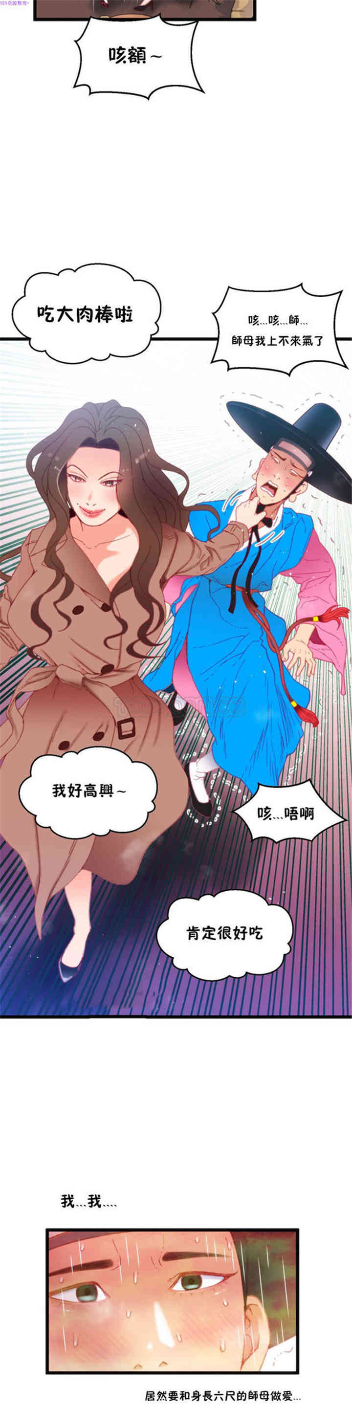 第29张