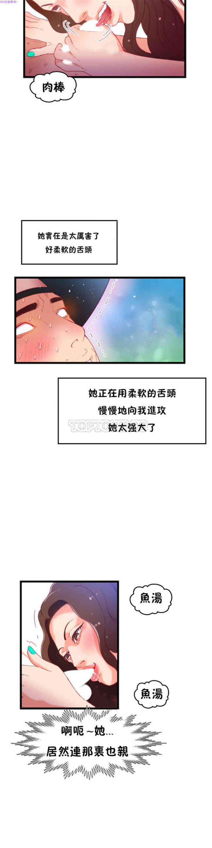 第20张