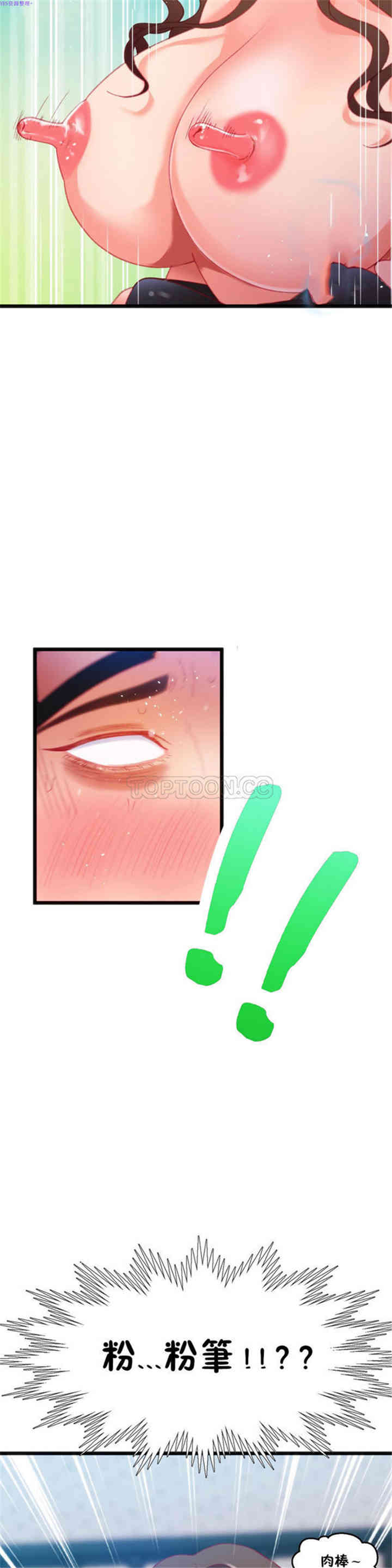 第23张