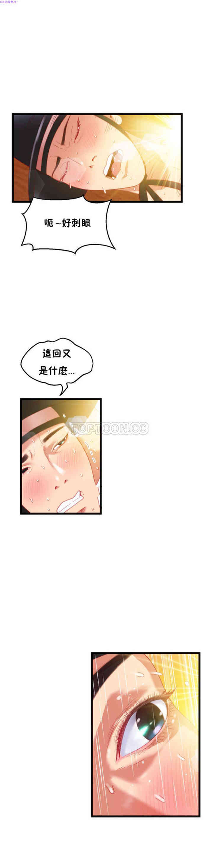 第25张