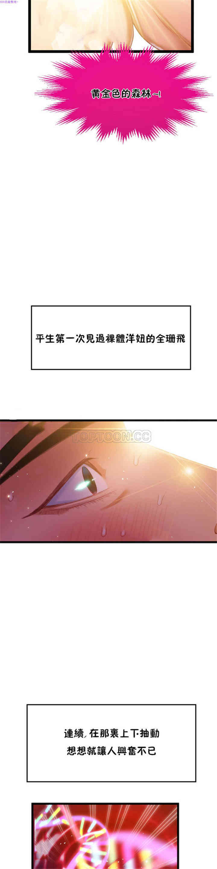 第27张