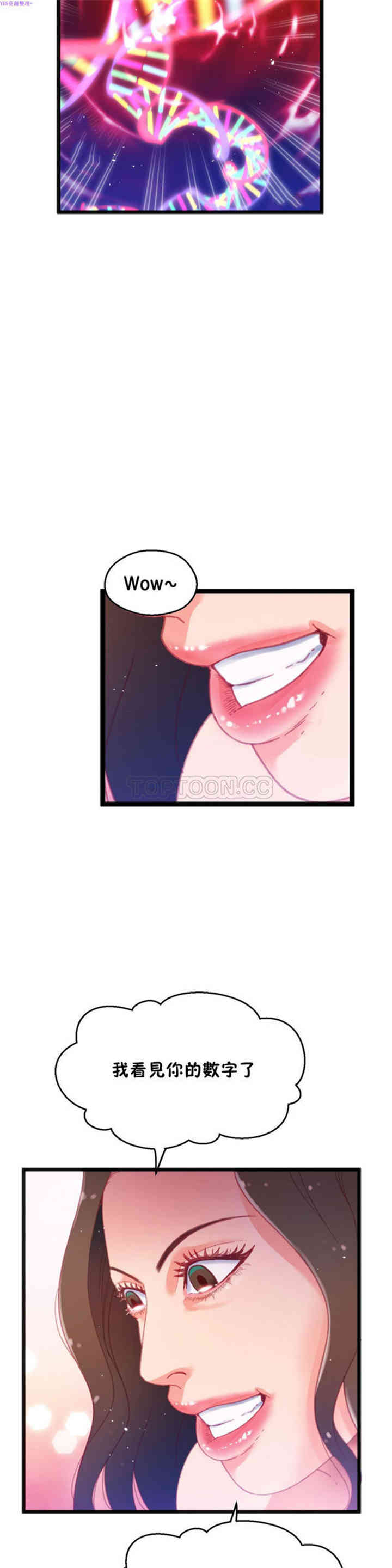 第28张