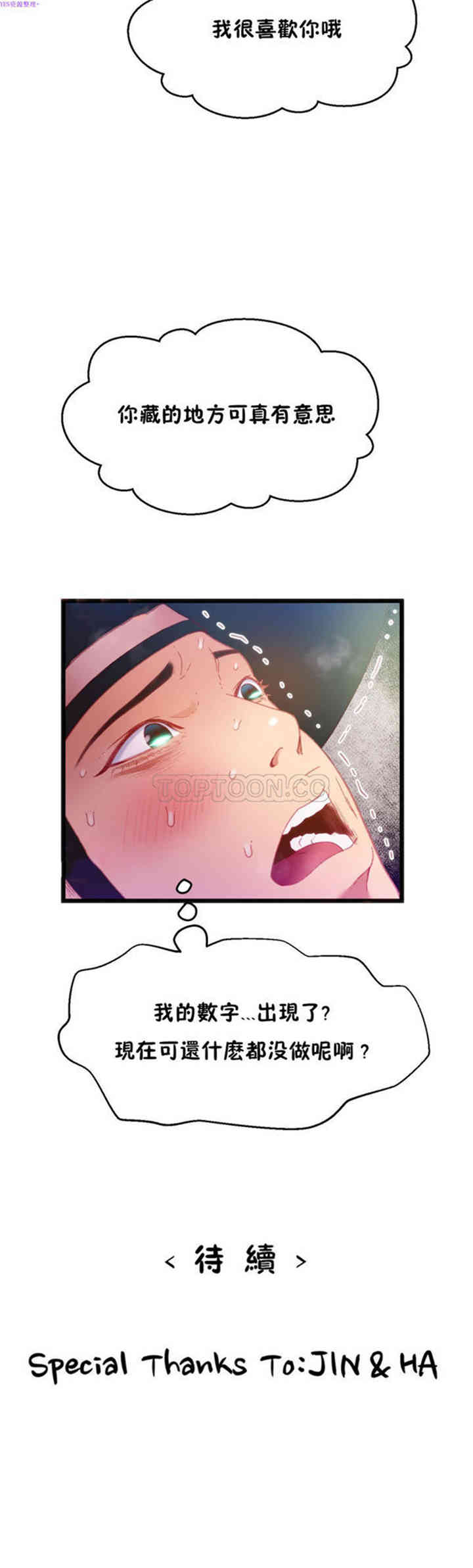 第29张