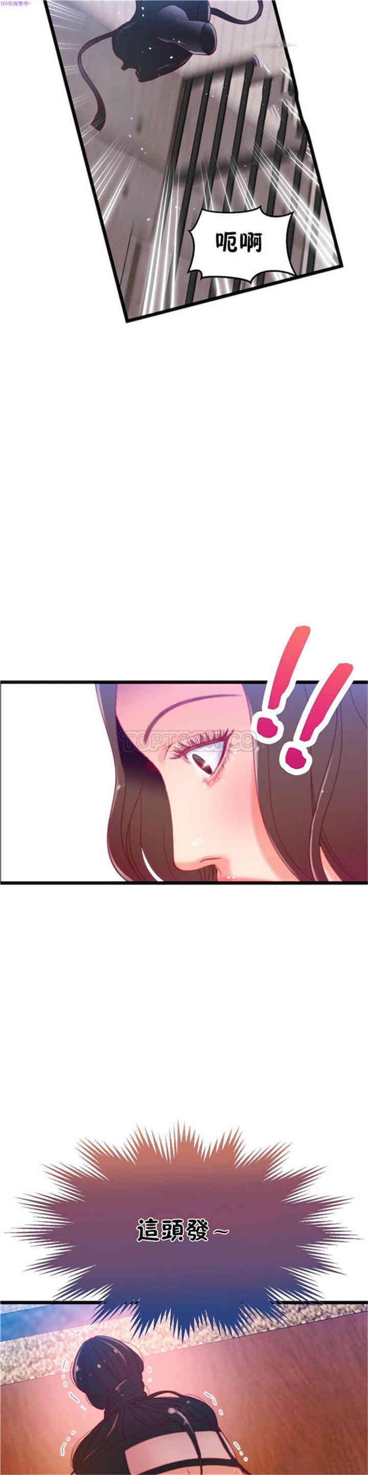 第21张