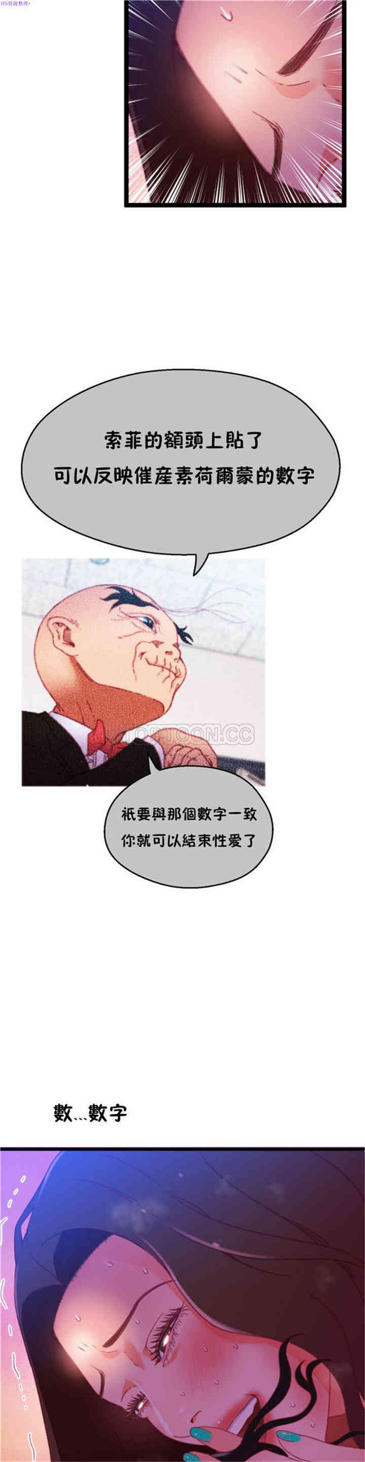 第28张