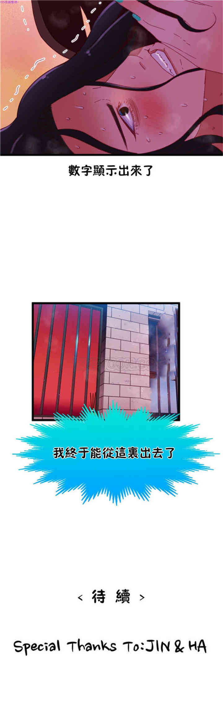第29张