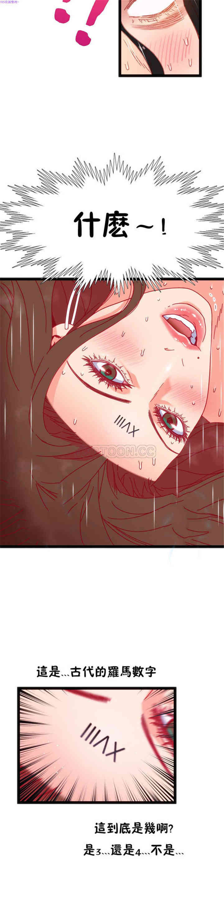 第20张