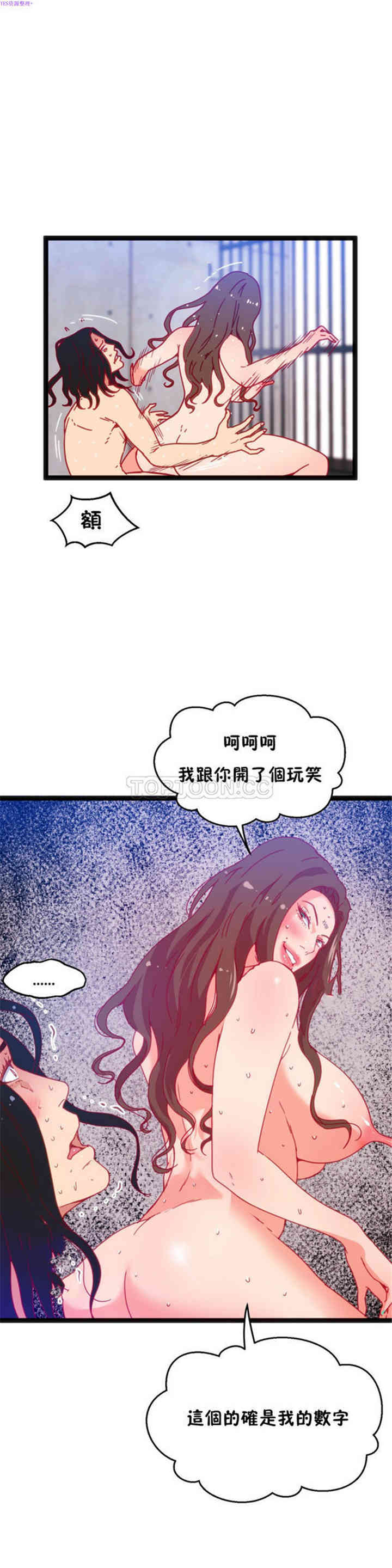 第21张