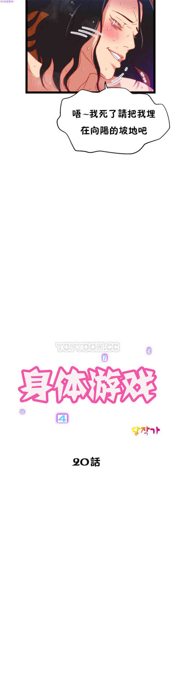 第23张