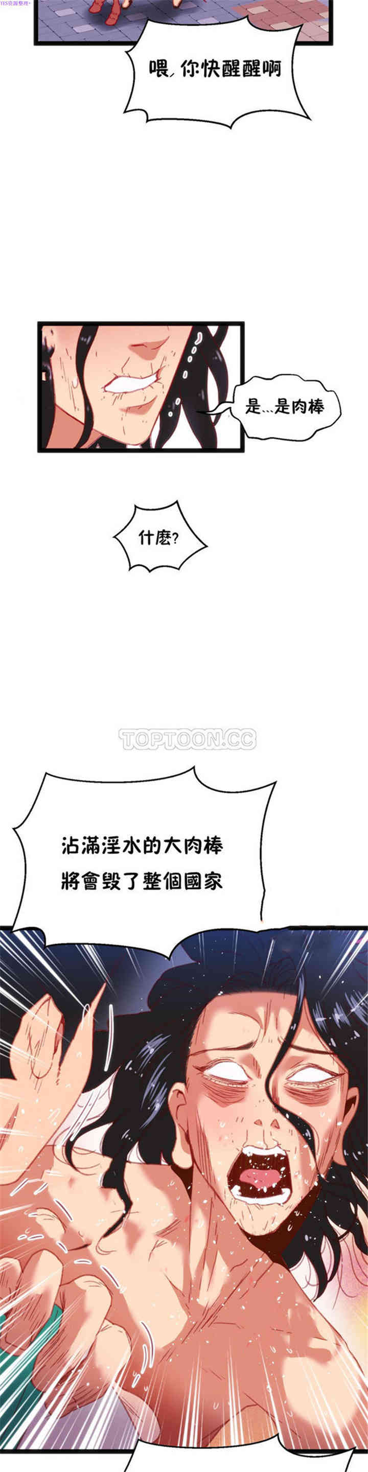 第27张