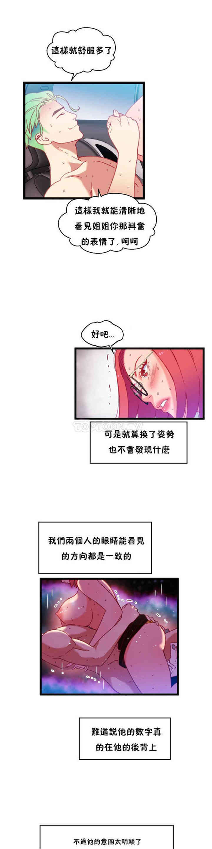 第19张