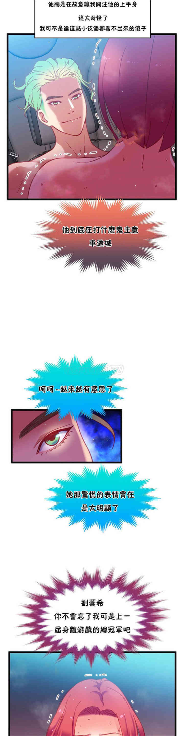 第20张