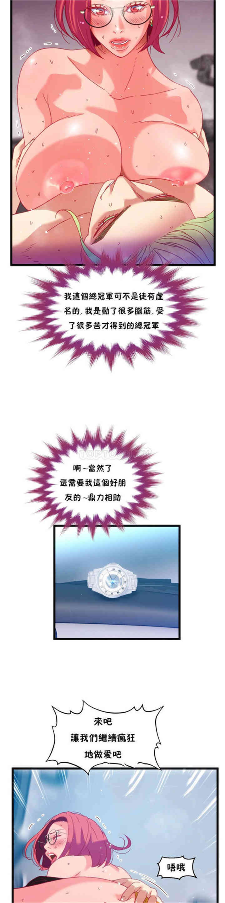 第21张